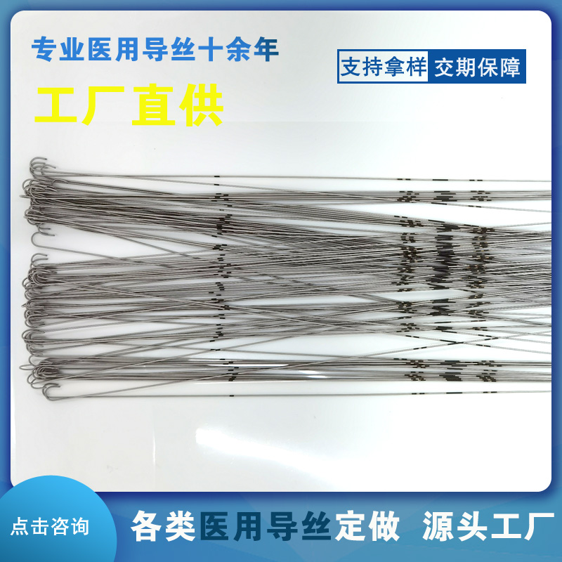 彎頭不銹鋼導(dǎo)絲